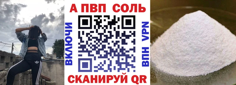Alfa_PVP СК КРИС Цивильск