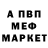 Метадон methadone Vakhon Zaish