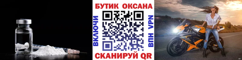 Бутират вода  мега вход  Цивильск 