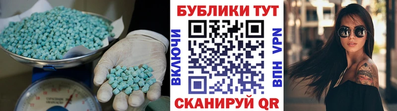 Ecstasy Cube  наркота  Цивильск 