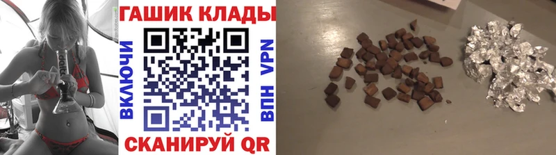 ГАШ гарик Цивильск