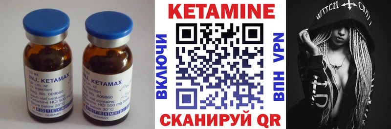 дарнет шоп  Цивильск  КЕТАМИН ketamine 