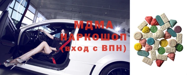 мдма Алексин