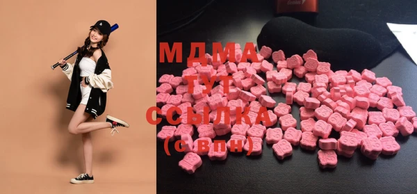 мдма Алексин