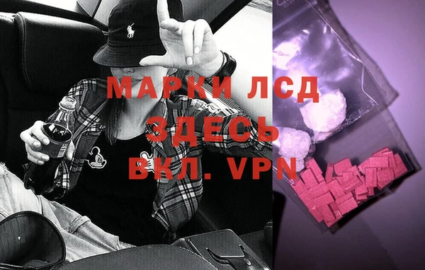гашик Абдулино