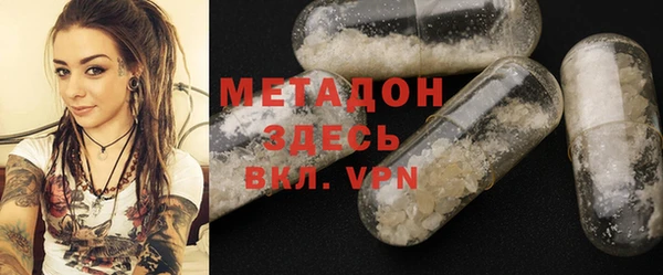 мдма Алексин