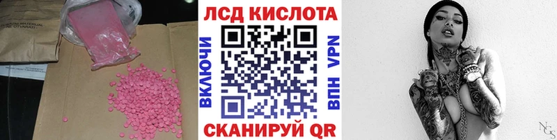 LSD-25 экстази кислота  Цивильск 