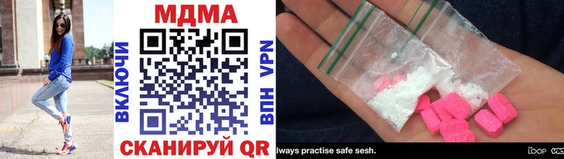 MDMA молли  цены   omg сайт  Цивильск 
