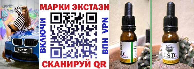 наркошоп Цивильск Наркотические марки 1,5мг