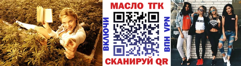 цена наркотик  Цивильск  ТГК гашишное масло 